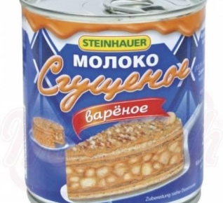 varenaja_sguchenka_slavmarket (2)